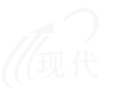 現(xiàn)代清潔